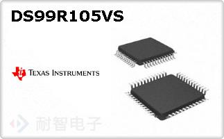 DS99R105VS