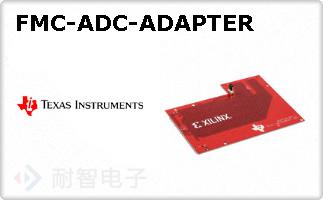 FMC-ADC-ADAPTERͼƬ