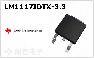 LM1117IDTX-3.3