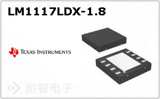 LM1117LDX-1.8