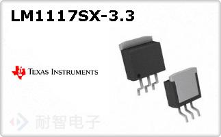 LM1117SX-3.3