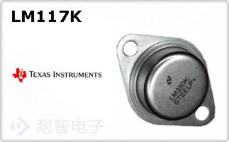 LM117K