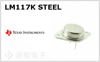 LM117K STEEL