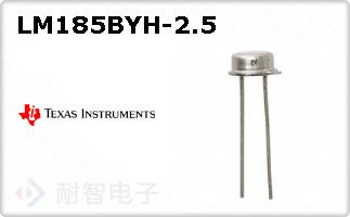 LM185BYH-2.5