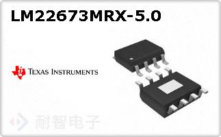 LM22673MRX-5.0