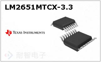 LM2651MTCX-3.3