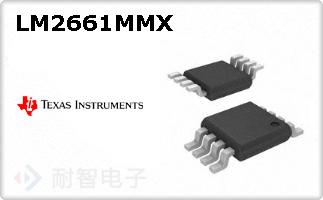 LM2661MMX