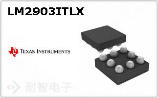 LM2903ITLX