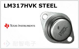 LM317HVK STEEL
