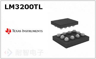 LM3200TL