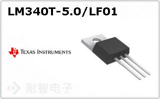 LM340T-5.0/LF01