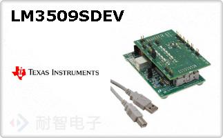 LM3509SDEV