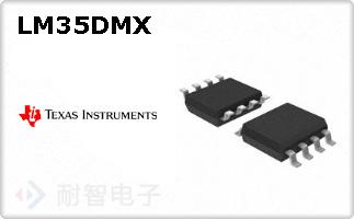 LM35DMX