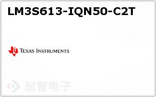 LM3S613-IQN50-C2T