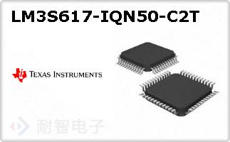 LM3S617-IQN50-C2T