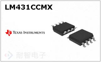 LM431CCMX