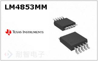 LM4853MM