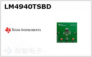 LM4940TSBD
