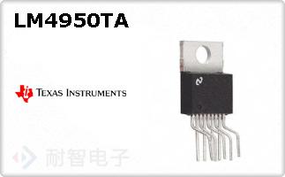 LM4950TA