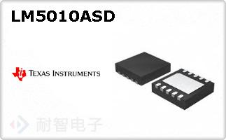 LM5010ASD