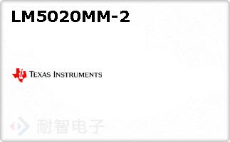 LM5020MM-2