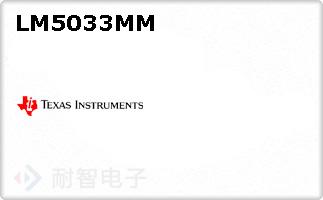 LM5033MM