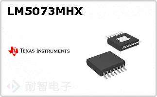 LM5073MHX
