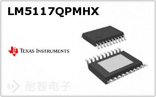 LM5117QPMHX
