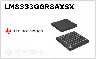 LM8333GGR8AXSX