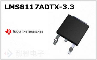 LMS8117ADTX-3.3