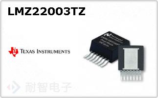 LMZ22003TZ