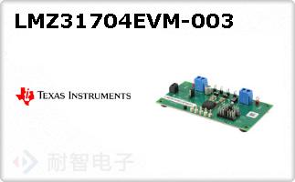 LMZ31704EVM-003