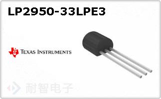 LP2950-33LPE3