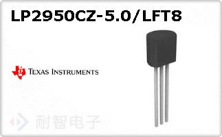 LP2950CZ-5.0/LFT8