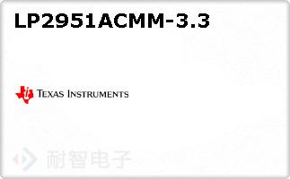 LP2951ACMM-3.3
