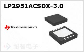 LP2951ACSDX-3.0