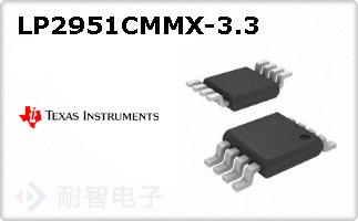 LP2951CMMX-3.3