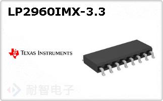 LP2960IMX-3.3