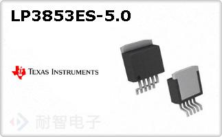 LP3853ES-5.0