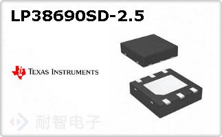 LP38690SD-2.5ͼƬ