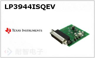 LP3944ISQEV