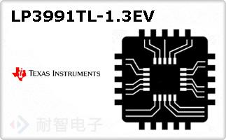 LP3991TL-1.3EV