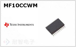 MF10CCWM
