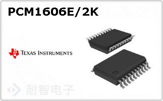 PCM1606E/2K