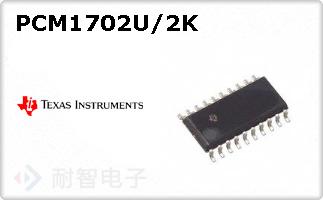 PCM1702U/2K