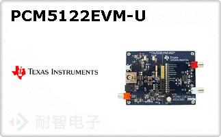 PCM5122EVM-U