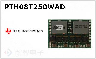 PTH08T250WAD