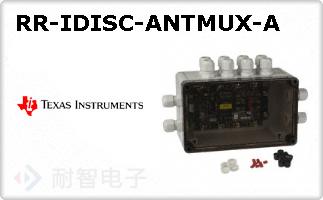 RR-IDISC-ANTMUX-A