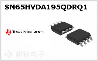 SN65HVDA195QDRQ1