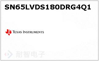 SN65LVDS180DRG4Q1